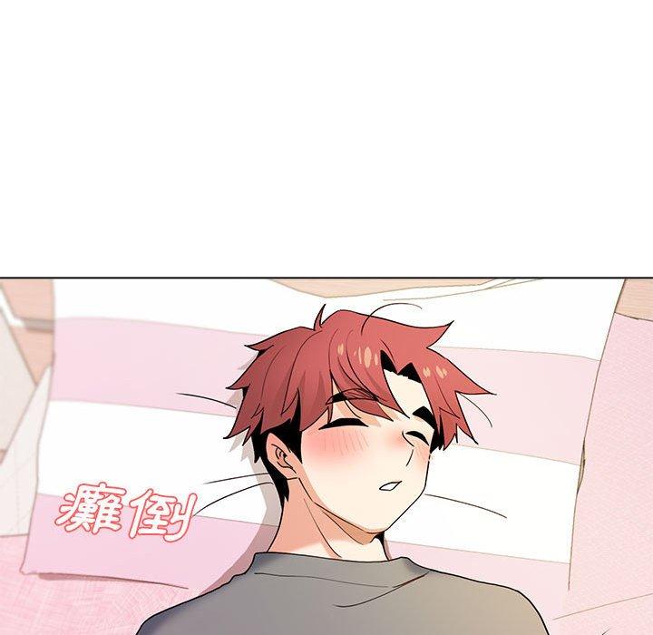 [Manhwa] College life begins with clubs Campus, female student, big breasts#[138P]-94