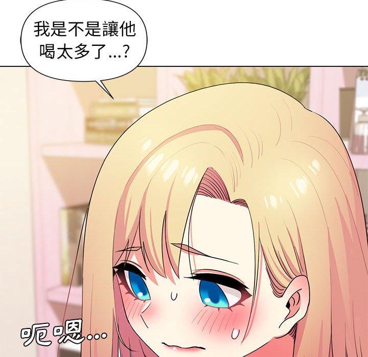 [Manhwa] College life begins with clubs Campus, female student, big breasts#[138P]-98