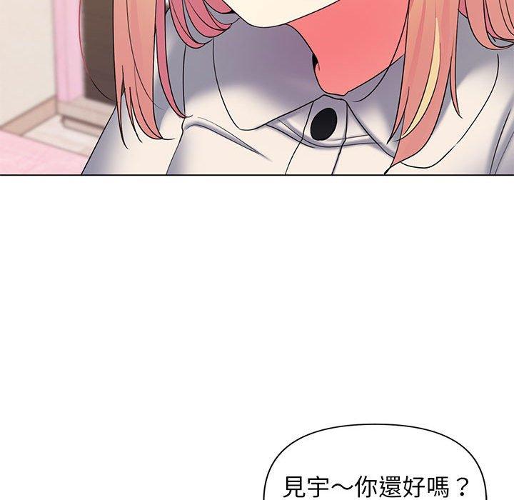 [Manhwa] College life begins with clubs Campus, female student, big breasts#[138P]-99