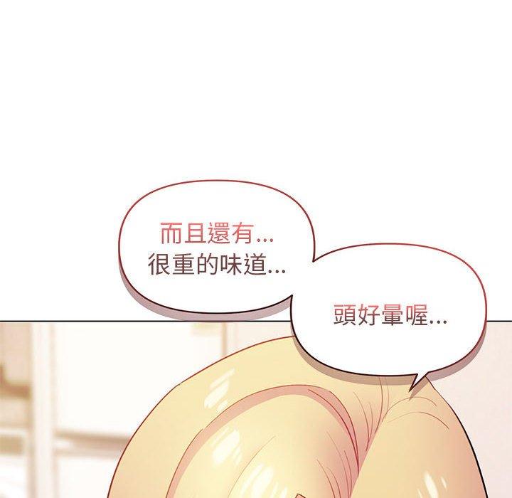 [Manhwa] College life begins with clubs Campus, female student, big breasts#[150P]-10