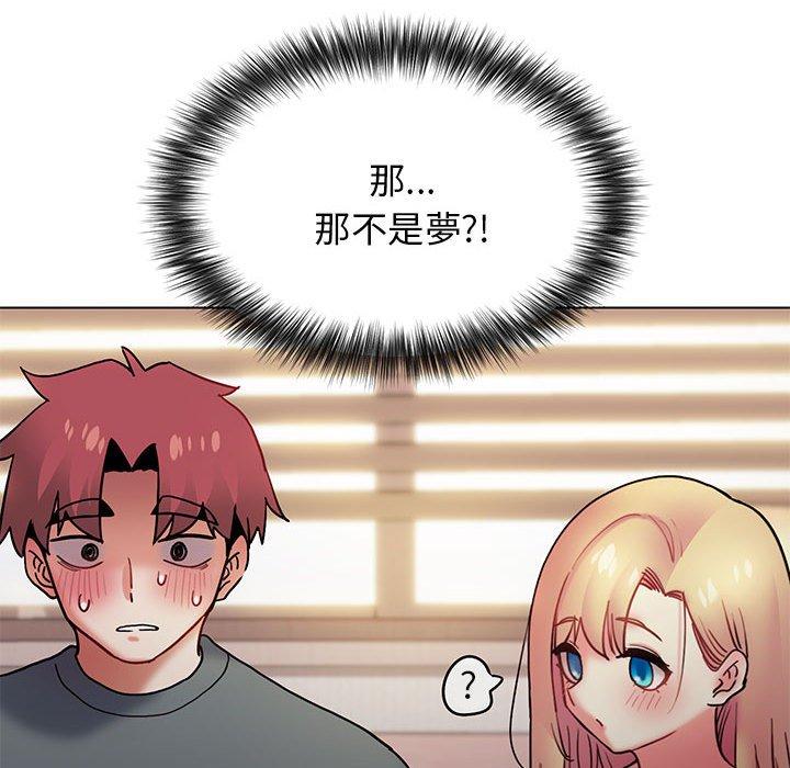 [Manhwa] College life begins with clubs Campus, female student, big breasts#[150P]-100