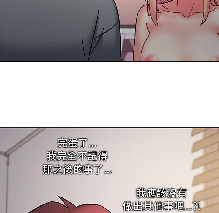 [Manhwa] College life begins with clubs Campus, female student, big breasts#[150P]-101