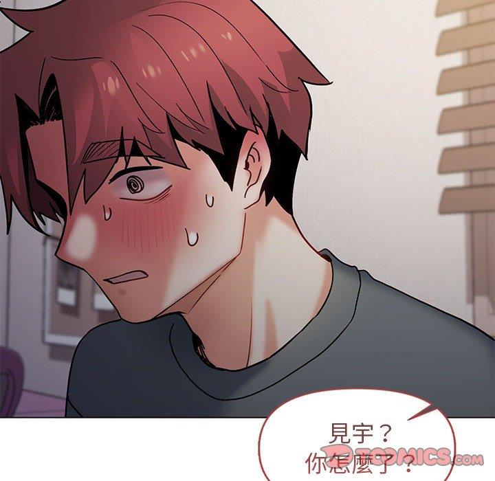 [Manhwa] College life begins with clubs Campus, female student, big breasts#[150P]-102