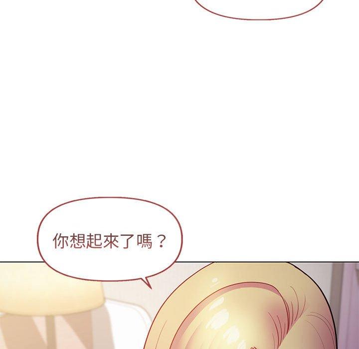 [Manhwa] College life begins with clubs Campus, female student, big breasts#[150P]-103