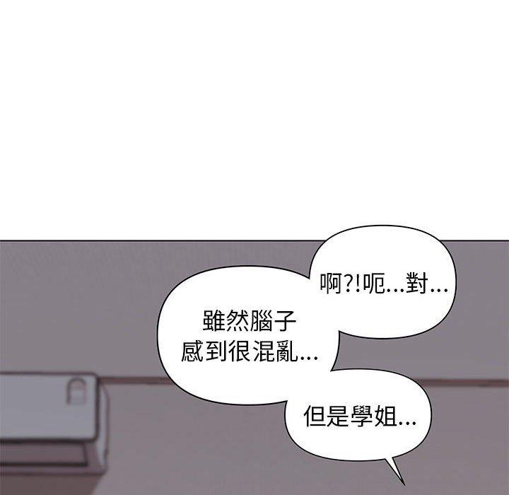 [Manhwa] College life begins with clubs Campus, female student, big breasts#[150P]-105