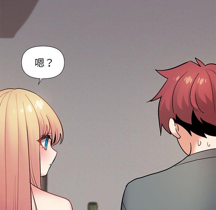[Manhwa] College life begins with clubs Campus, female student, big breasts#[150P]-106