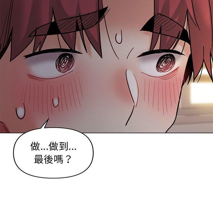[Manhwa] College life begins with clubs Campus, female student, big breasts#[150P]-108