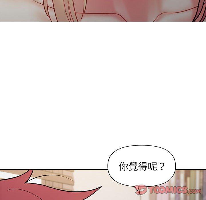 [Manhwa] College life begins with clubs Campus, female student, big breasts#[150P]-111