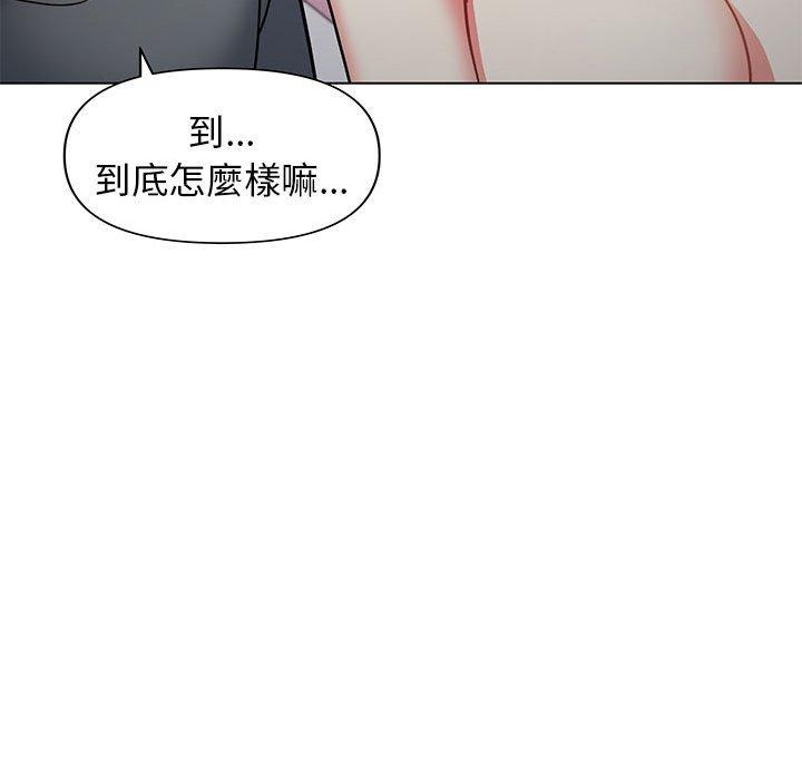 [Manhwa] College life begins with clubs Campus, female student, big breasts#[150P]-113