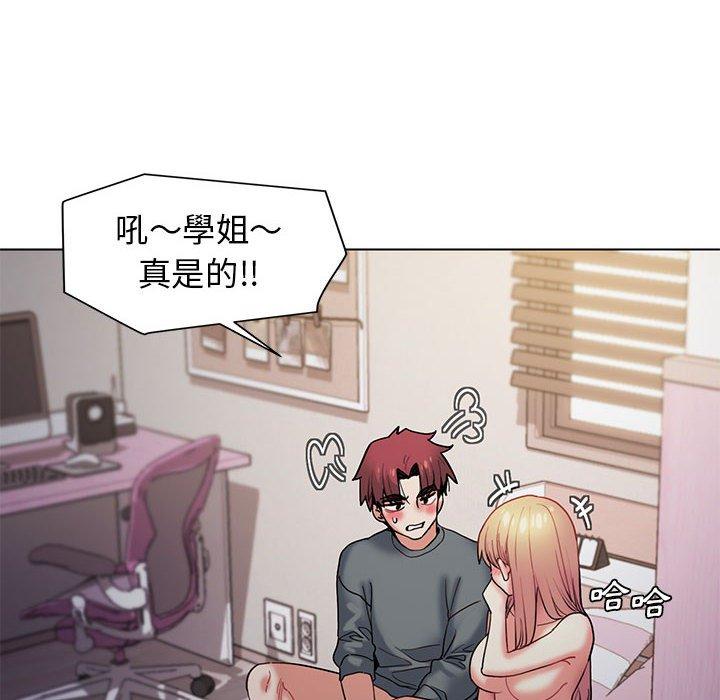 [Manhwa] College life begins with clubs Campus, female student, big breasts#[150P]-117