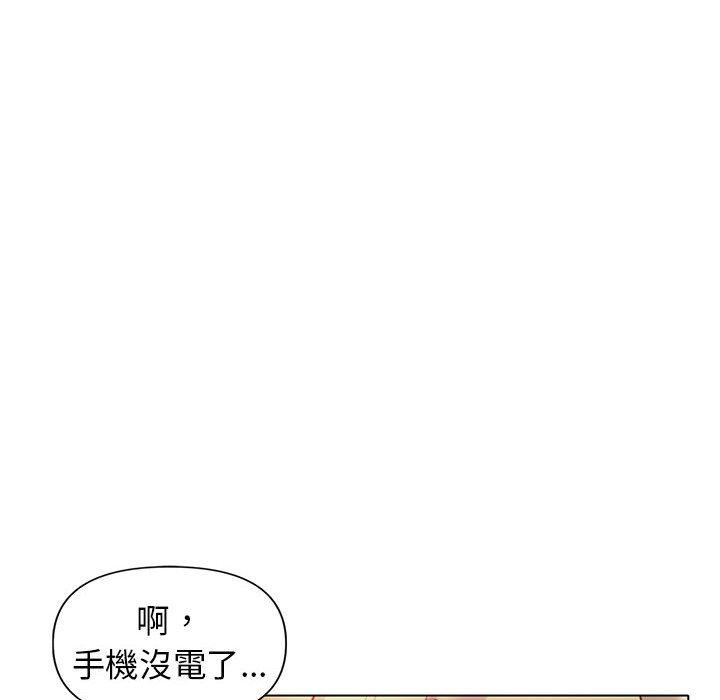 [Manhwa] College life begins with clubs Campus, female student, big breasts#[150P]-119