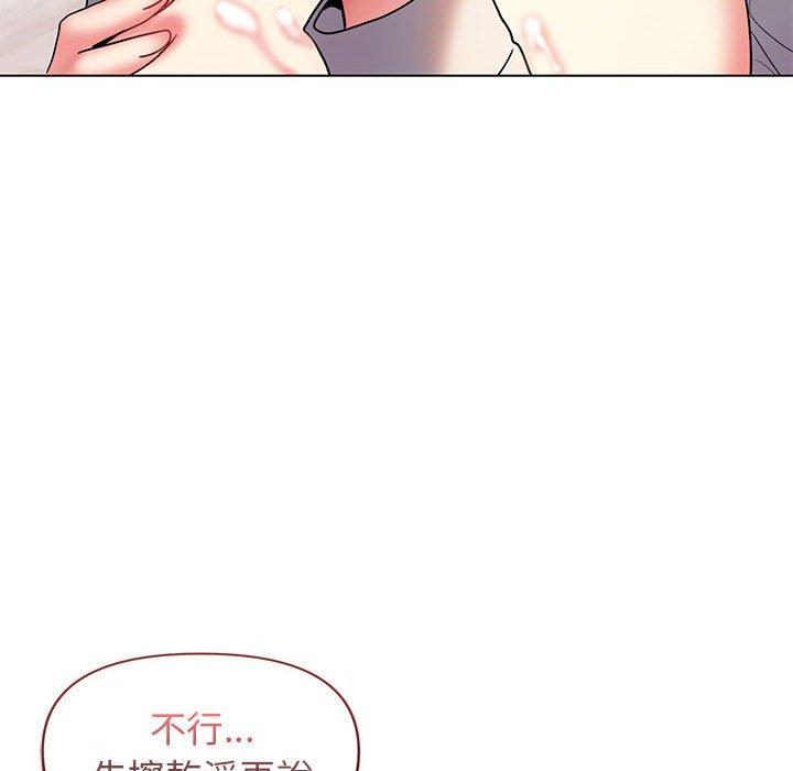 [Manhwa] College life begins with clubs Campus, female student, big breasts#[150P]-12