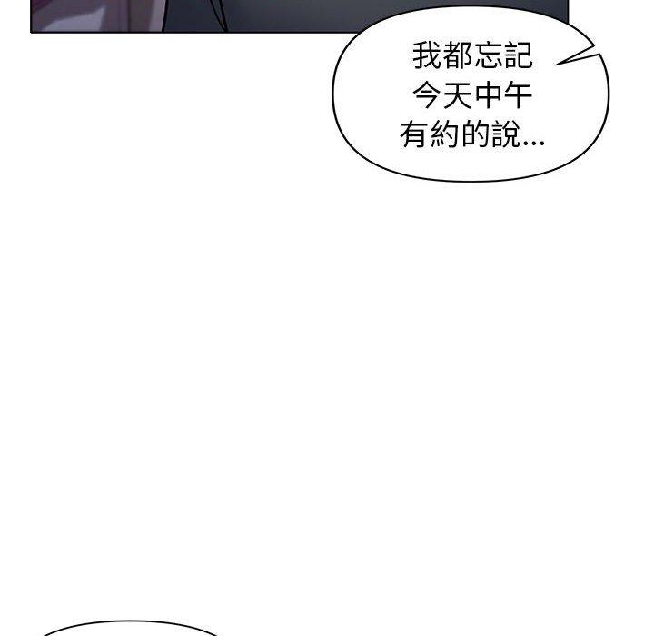 [Manhwa] College life begins with clubs Campus, female student, big breasts#[150P]-123