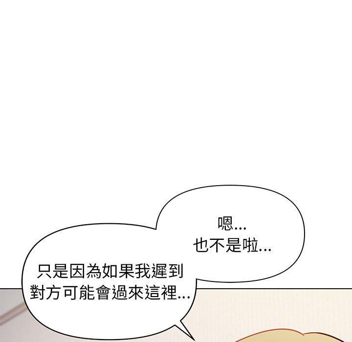 [Manhwa] College life begins with clubs Campus, female student, big breasts#[150P]-125
