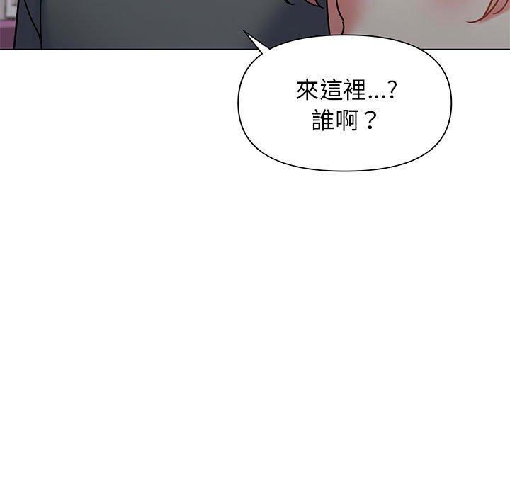 [Manhwa] College life begins with clubs Campus, female student, big breasts#[150P]-127
