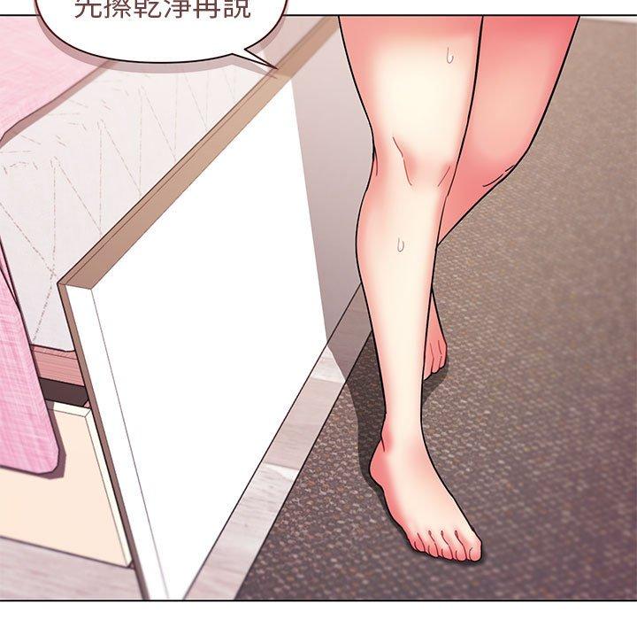 [Manhwa] College life begins with clubs Campus, female student, big breasts#[150P]-13