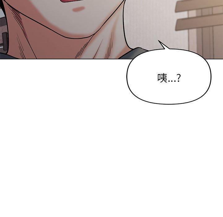 [Manhwa] College life begins with clubs Campus, female student, big breasts#[150P]-132