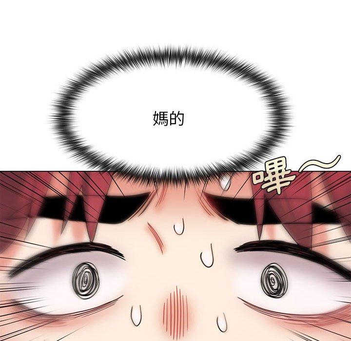 [Manhwa] College life begins with clubs Campus, female student, big breasts#[150P]-135
