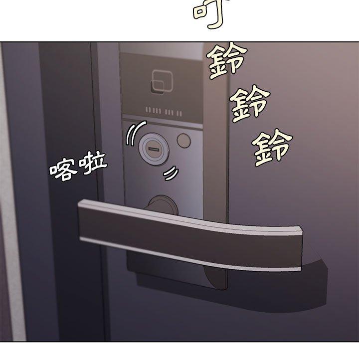 [Manhwa] College life begins with clubs Campus, female student, big breasts#[150P]-137