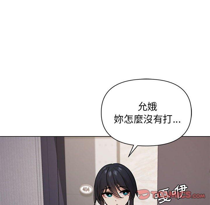 [Manhwa] College life begins with clubs Campus, female student, big breasts#[150P]-138