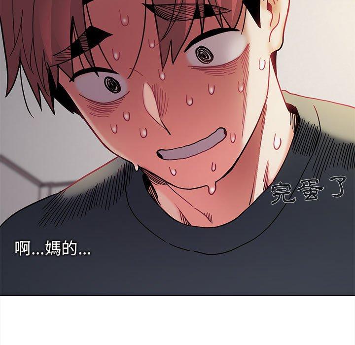 [Manhwa] College life begins with clubs Campus, female student, big breasts#[150P]-146