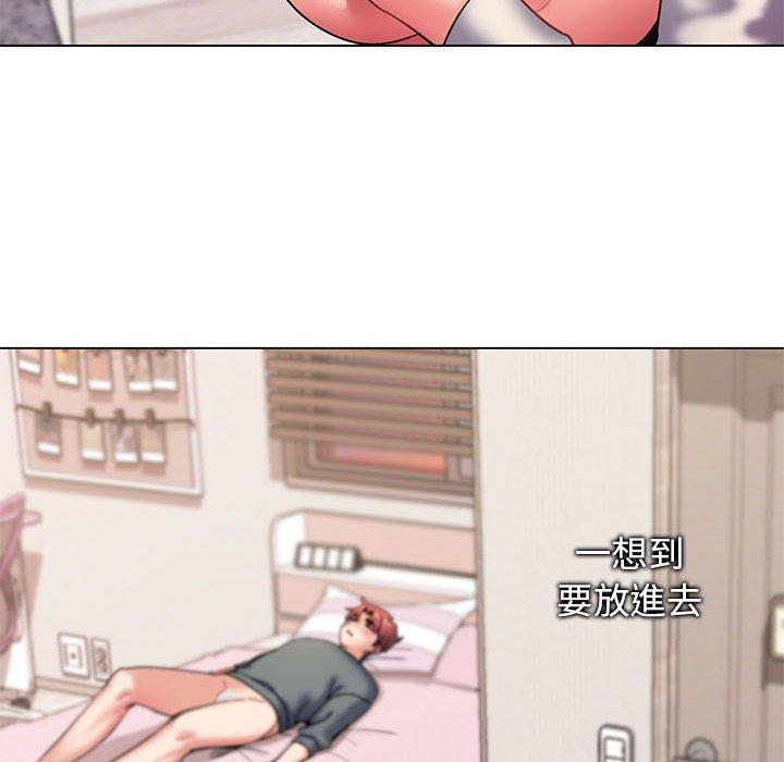 [Manhwa] College life begins with clubs Campus, female student, big breasts#[150P]-18