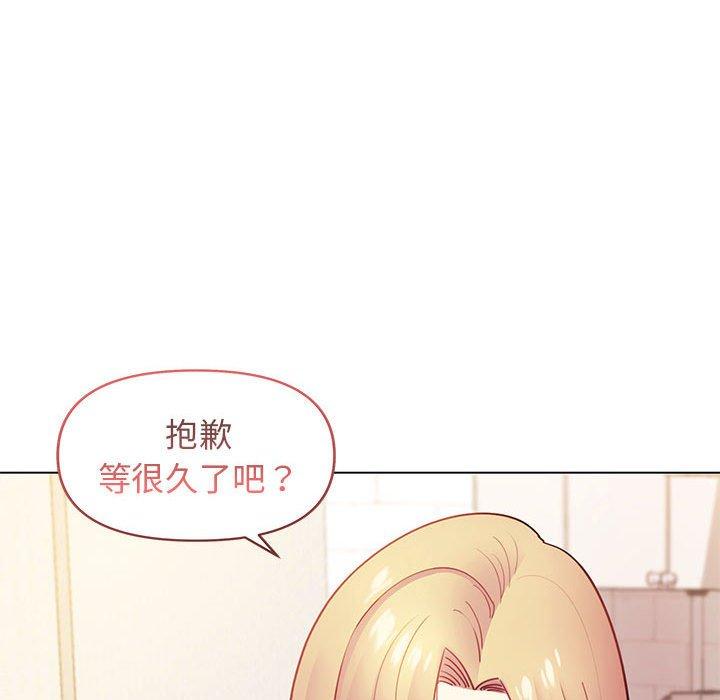 [Manhwa] College life begins with clubs Campus, female student, big breasts#[150P]-26