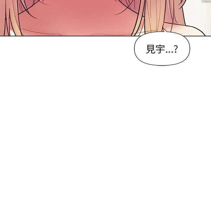 [Manhwa] College life begins with clubs Campus, female student, big breasts#[150P]-30