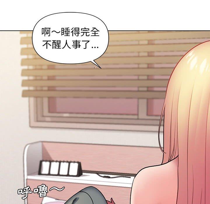 [Manhwa] College life begins with clubs Campus, female student, big breasts#[150P]-33