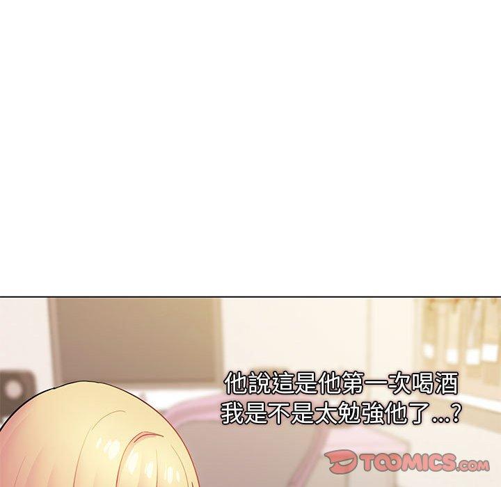 [Manhwa] College life begins with clubs Campus, female student, big breasts#[150P]-38