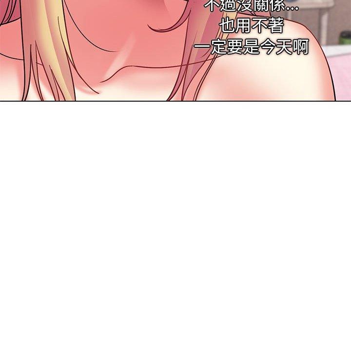 [Manhwa] College life begins with clubs Campus, female student, big breasts#[150P]-42