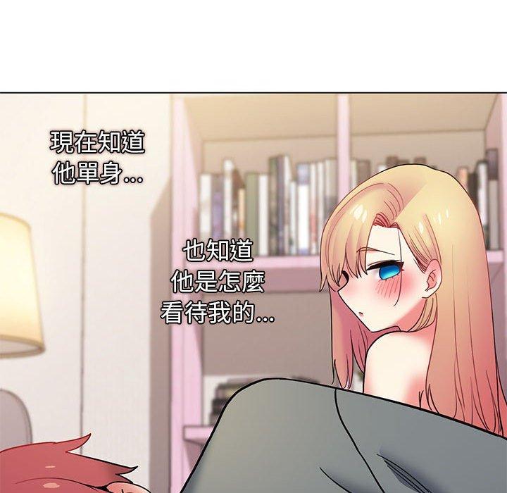 [Manhwa] College life begins with clubs Campus, female student, big breasts#[150P]-43