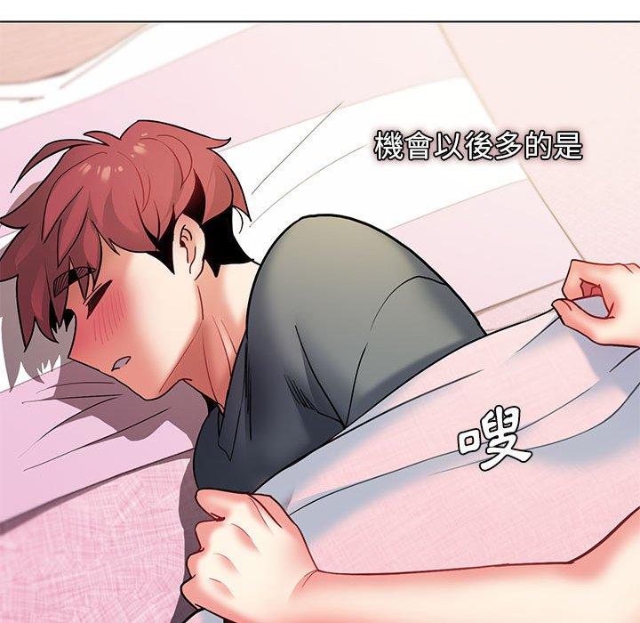 [Manhwa] College life begins with clubs Campus, female student, big breasts#[150P]-45