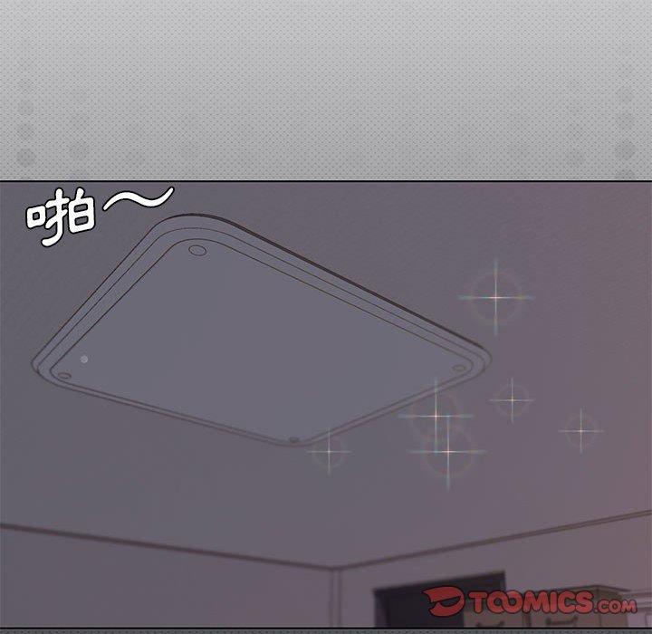 [Manhwa] College life begins with clubs Campus, female student, big breasts#[150P]-47