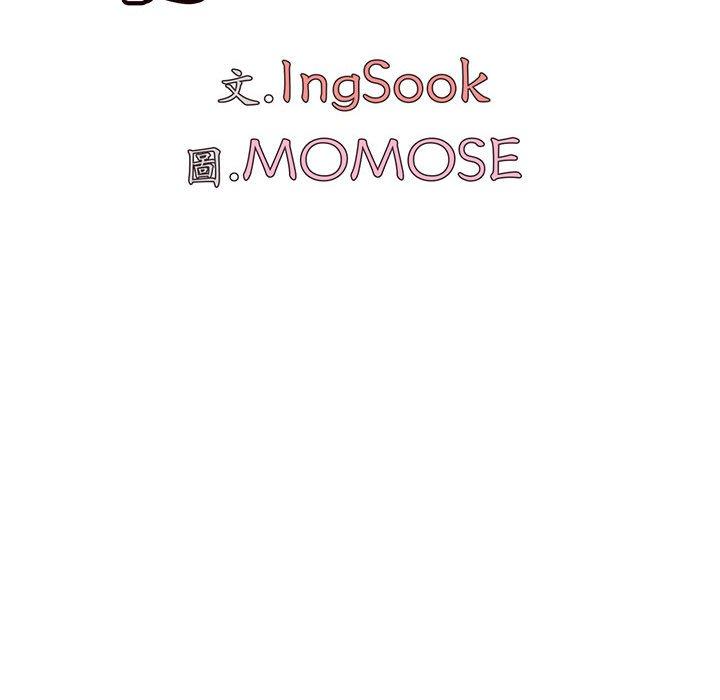 [Manhwa] College life begins with clubs Campus, female student, big breasts#[150P]-60