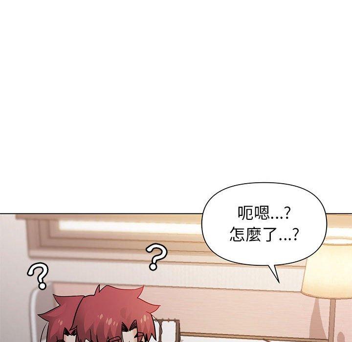 [Manhwa] College life begins with clubs Campus, female student, big breasts#[150P]-67
