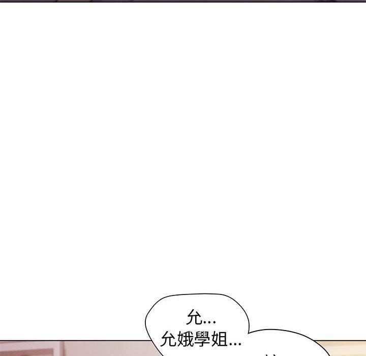 [Manhwa] College life begins with clubs Campus, female student, big breasts#[150P]-69