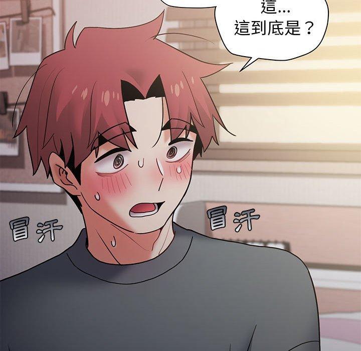 [Manhwa] College life begins with clubs Campus, female student, big breasts#[150P]-70