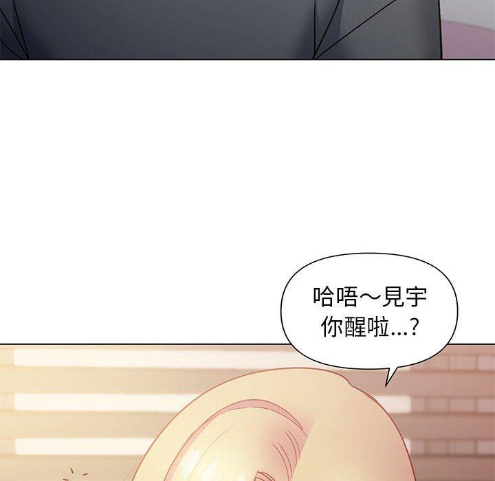 [Manhwa] College life begins with clubs Campus, female student, big breasts#[150P]-71