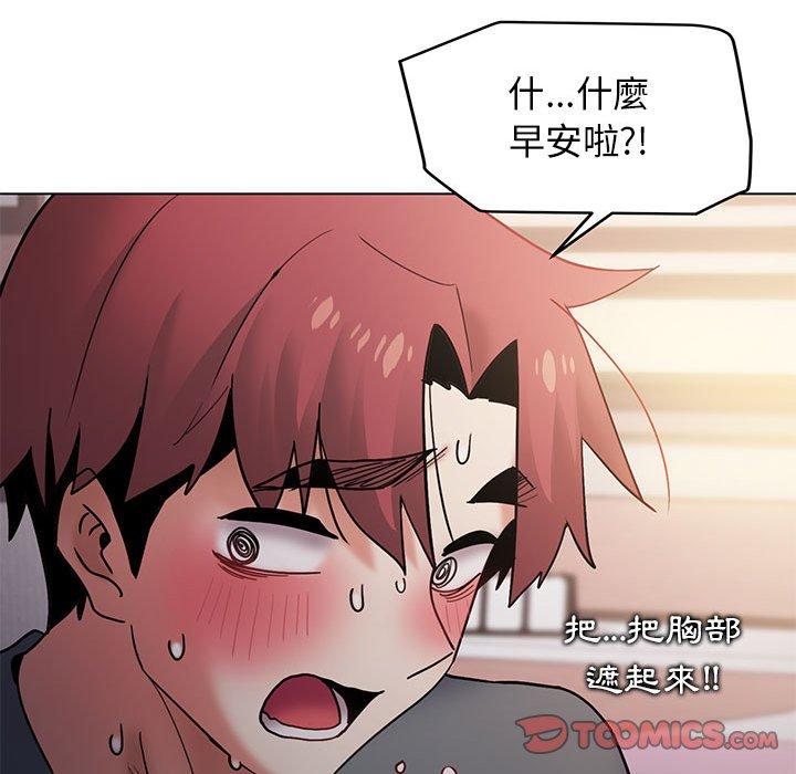 [Manhwa] College life begins with clubs Campus, female student, big breasts#[150P]-74