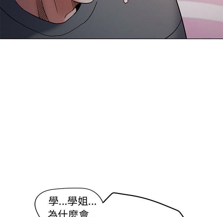[Manhwa] College life begins with clubs Campus, female student, big breasts#[150P]-75