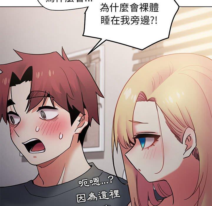 [Manhwa] College life begins with clubs Campus, female student, big breasts#[150P]-76