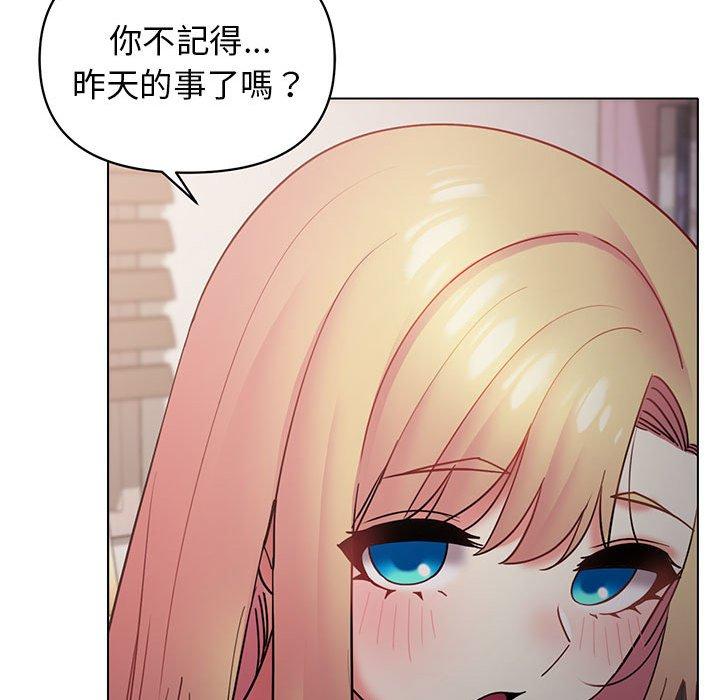 [Manhwa] College life begins with clubs Campus, female student, big breasts#[150P]-78