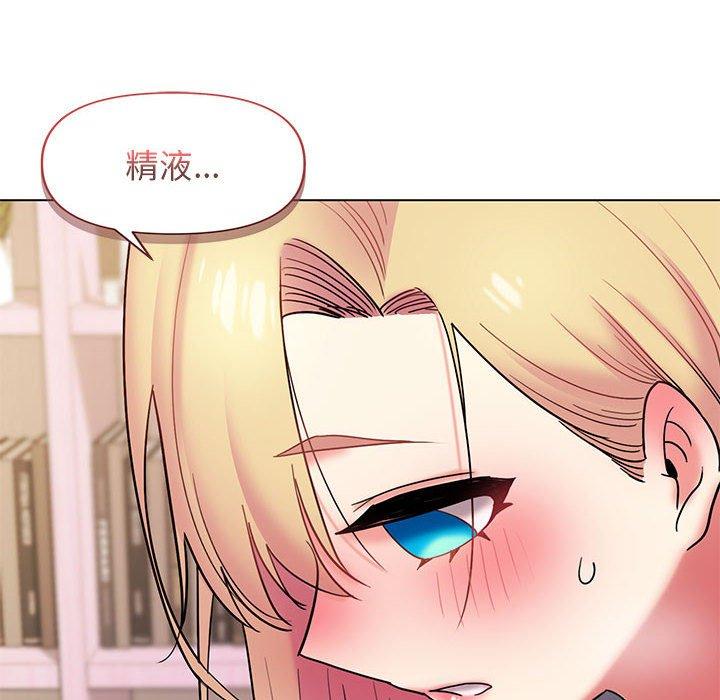 [Manhwa] College life begins with clubs Campus, female student, big breasts#[150P]-8