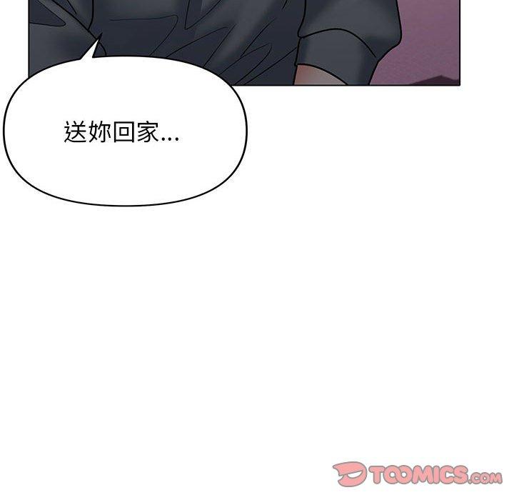 [Manhwa] College life begins with clubs Campus, female student, big breasts#[150P]-84