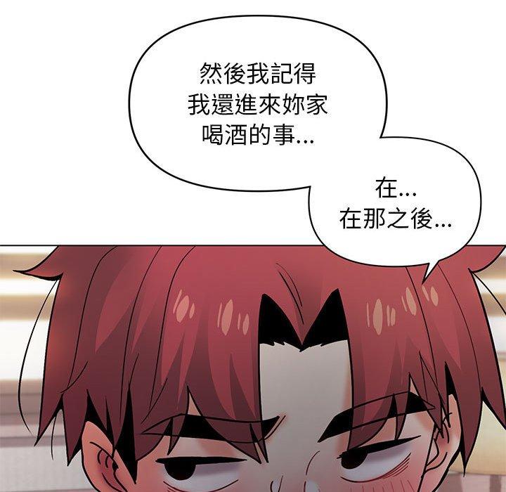 [Manhwa] College life begins with clubs Campus, female student, big breasts#[150P]-85