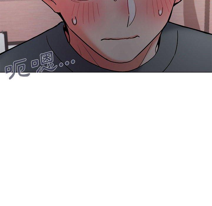 [Manhwa] College life begins with clubs Campus, female student, big breasts#[150P]-86