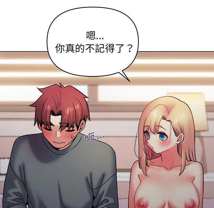 [Manhwa] College life begins with clubs Campus, female student, big breasts#[150P]-87