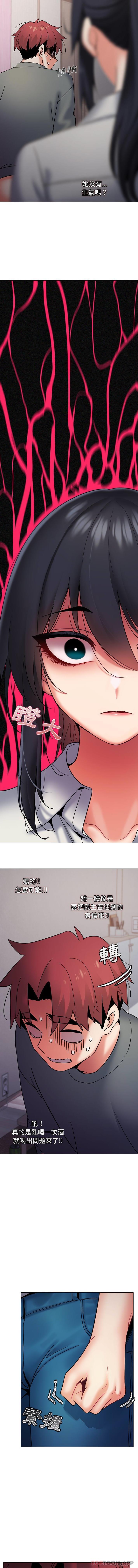 [Manhwa] College life begins with clubs Campus, female student, big breasts#[16P]-3