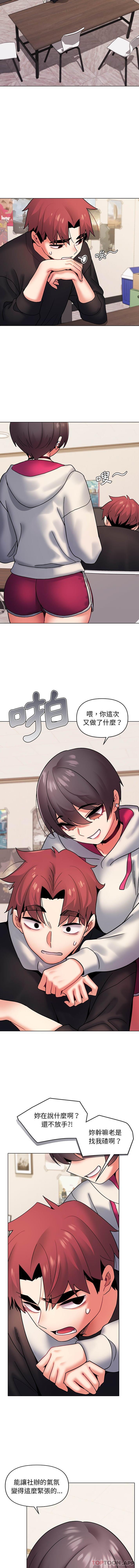 [Manhwa] College life begins with clubs Campus, female student, big breasts#[16P]-9